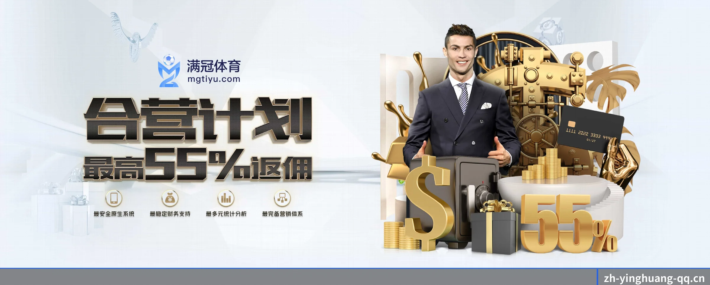 英皇娱乐 APP | yinghuang